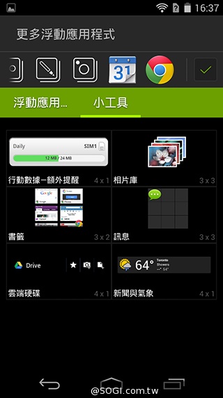 宏碁8快機Liquid X1 巨屏、八核、4G進擊登場