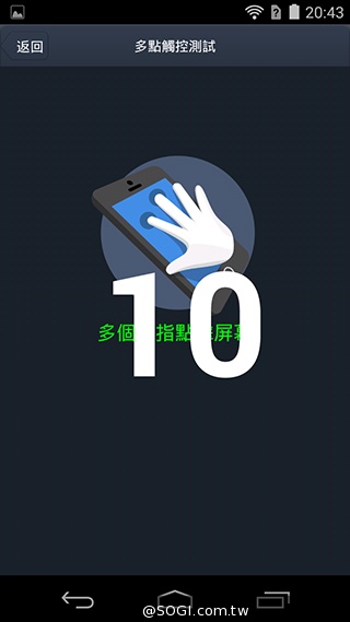 宏碁8快機Liquid X1 巨屏、八核、4G進擊登場