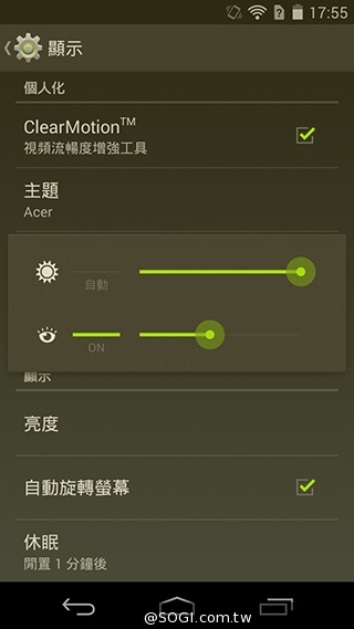 宏碁8快機Liquid X1 巨屏、八核、4G進擊登場