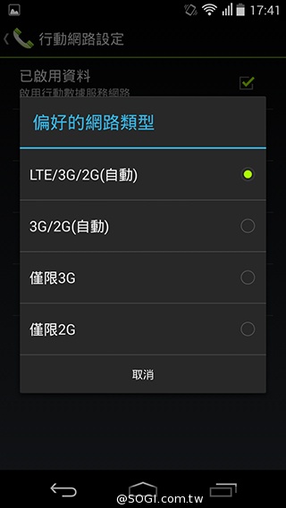 宏碁8快機Liquid X1 巨屏、八核、4G進擊登場