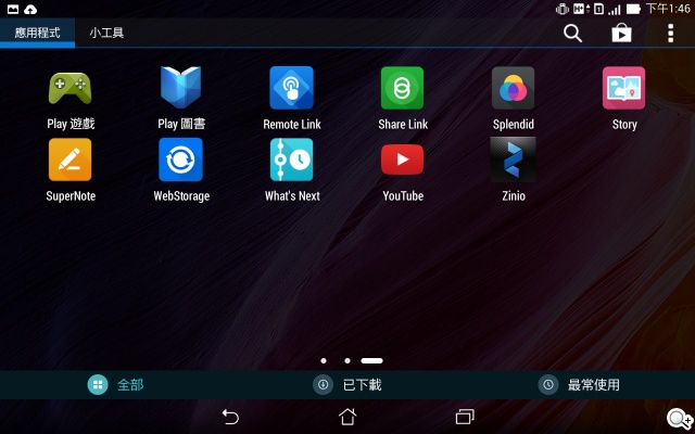7吋雙卡通話平板 ASUS Fonepad 7 FE375CG實測 7吋雙卡通話平板 ASUS Fonepad 7 FE375CG實測