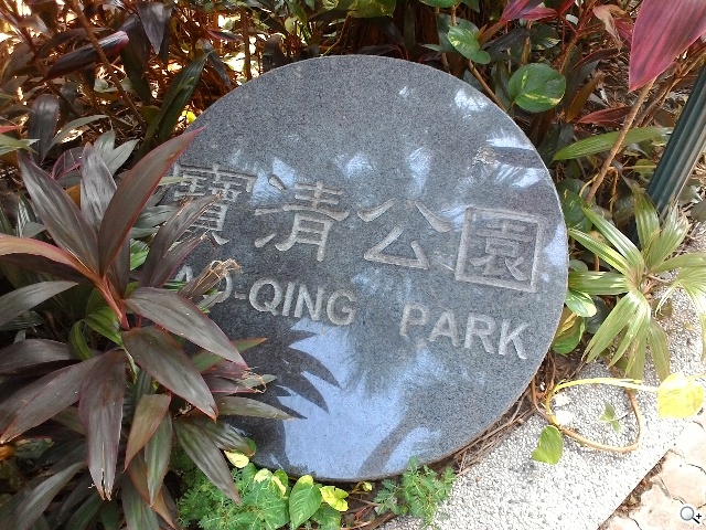 7吋雙卡通話平板 ASUS Fonepad 7 FE375CG實測 7吋雙卡通話平板 ASUS Fonepad 7 FE375CG實測