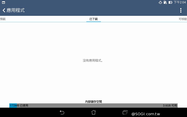 7吋雙卡通話平板 ASUS Fonepad 7 FE375CG實測 7吋雙卡通話平板 ASUS Fonepad 7 FE375CG實測