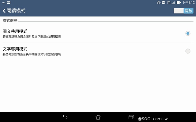 7吋雙卡通話平板 ASUS Fonepad 7 FE375CG實測 7吋雙卡通話平板 ASUS Fonepad 7 FE375CG實測