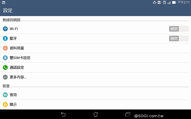7吋雙卡通話平板 ASUS Fonepad 7 FE375CG實測 7吋雙卡通話平板 ASUS Fonepad 7 FE375CG實測