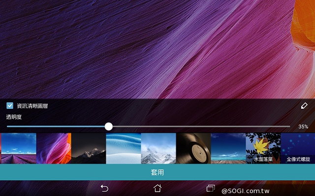 7吋雙卡通話平板 ASUS Fonepad 7 FE375CG實測 7吋雙卡通話平板 ASUS Fonepad 7 FE375CG實測