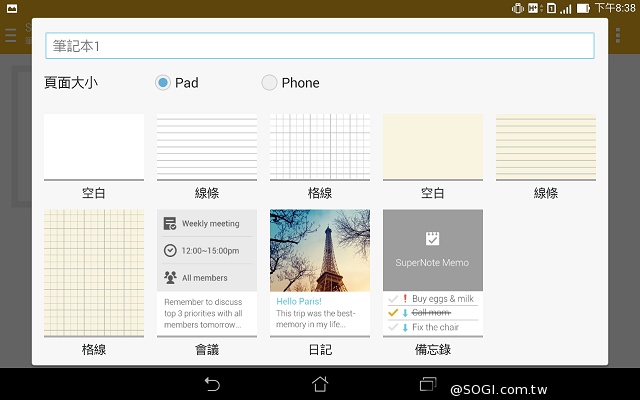 7吋雙卡通話平板 ASUS Fonepad 7 FE375CG實測 7吋雙卡通話平板 ASUS Fonepad 7 FE375CG實測