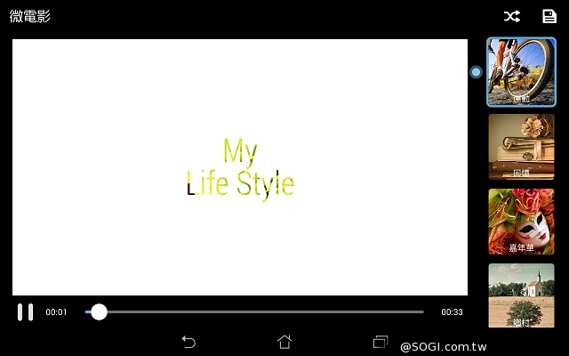 7吋雙卡通話平板 ASUS Fonepad 7 FE375CG實測 7吋雙卡通話平板 ASUS Fonepad 7 FE375CG實測