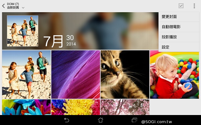 7吋雙卡通話平板 ASUS Fonepad 7 FE375CG實測 7吋雙卡通話平板 ASUS Fonepad 7 FE375CG實測
