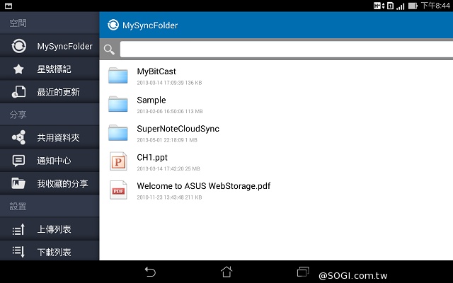 7吋雙卡通話平板 ASUS Fonepad 7 FE375CG實測 7吋雙卡通話平板 ASUS Fonepad 7 FE375CG實測
