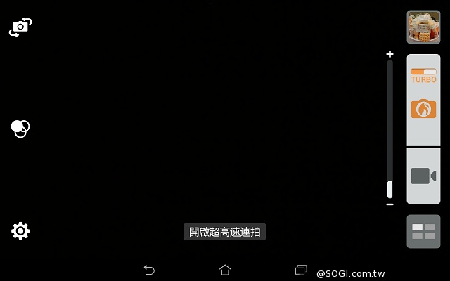 7吋雙卡通話平板 ASUS Fonepad 7 FE375CG實測 7吋雙卡通話平板 ASUS Fonepad 7 FE375CG實測