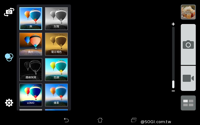 7吋雙卡通話平板 ASUS Fonepad 7 FE375CG實測 7吋雙卡通話平板 ASUS Fonepad 7 FE375CG實測