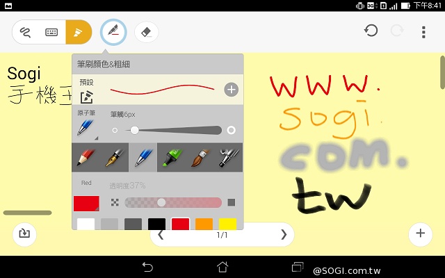 7吋雙卡通話平板 ASUS Fonepad 7 FE375CG實測 7吋雙卡通話平板 ASUS Fonepad 7 FE375CG實測