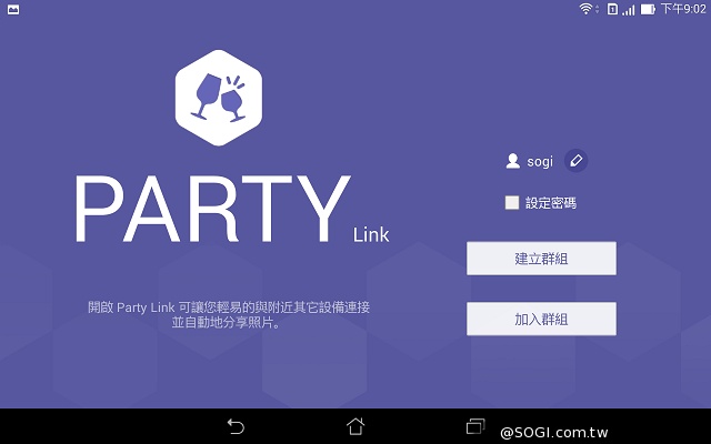7吋雙卡通話平板 ASUS Fonepad 7 FE375CG實測 7吋雙卡通話平板 ASUS Fonepad 7 FE375CG實測
