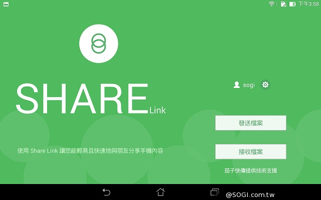 7吋雙卡通話平板 ASUS Fonepad 7 FE375CG實測 7吋雙卡通話平板 ASUS Fonepad 7 FE375CG實測