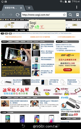 7吋雙卡通話平板 ASUS Fonepad 7 FE375CG實測 7吋雙卡通話平板 ASUS Fonepad 7 FE375CG實測