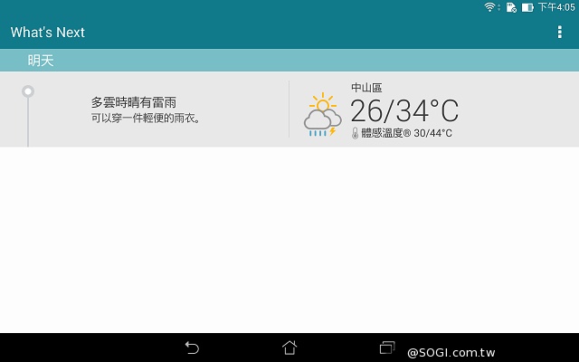 7吋雙卡通話平板 ASUS Fonepad 7 FE375CG實測 7吋雙卡通話平板 ASUS Fonepad 7 FE375CG實測