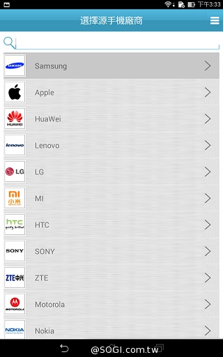 7吋雙卡通話平板 ASUS Fonepad 7 FE375CG實測 7吋雙卡通話平板 ASUS Fonepad 7 FE375CG實測