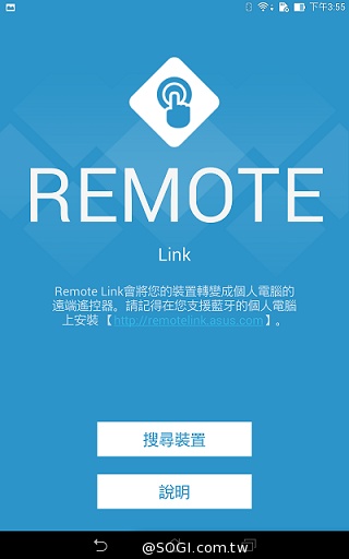 7吋雙卡通話平板 ASUS Fonepad 7 FE375CG實測 7吋雙卡通話平板 ASUS Fonepad 7 FE375CG實測