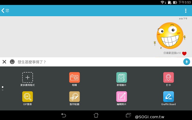 7吋雙卡通話平板 ASUS Fonepad 7 FE375CG實測 7吋雙卡通話平板 ASUS Fonepad 7 FE375CG實測