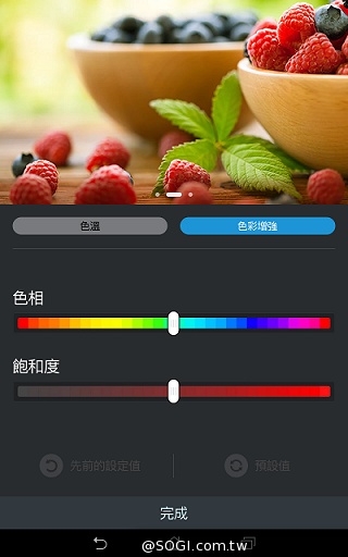 7吋雙卡通話平板 ASUS Fonepad 7 FE375CG實測 7吋雙卡通話平板 ASUS Fonepad 7 FE375CG實測