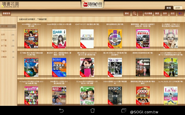 7吋雙卡通話平板 ASUS Fonepad 7 FE375CG實測 7吋雙卡通話平板 ASUS Fonepad 7 FE375CG實測