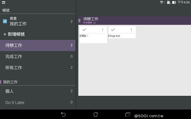 7吋雙卡通話平板 ASUS Fonepad 7 FE375CG實測 7吋雙卡通話平板 ASUS Fonepad 7 FE375CG實測
