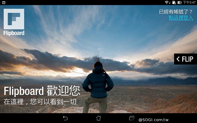 7吋雙卡通話平板 ASUS Fonepad 7 FE375CG實測 7吋雙卡通話平板 ASUS Fonepad 7 FE375CG實測