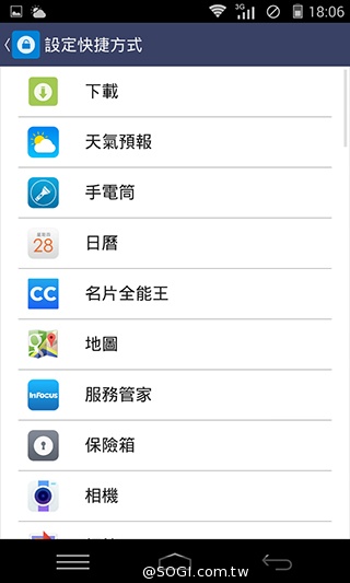 8MP雙鏡頭手機InFocus M2 支援4G全頻雙卡