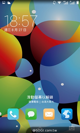 8MP雙鏡頭手機InFocus M2 支援4G全頻雙卡