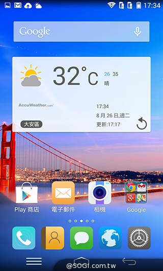 8MP雙鏡頭手機InFocus M2 支援4G全頻雙卡