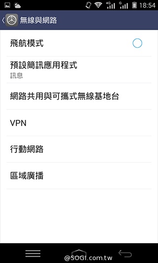 8MP雙鏡頭手機InFocus M2 支援4G全頻雙卡