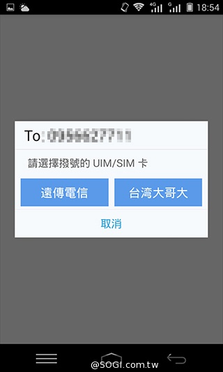 8MP雙鏡頭手機InFocus M2 支援4G全頻雙卡