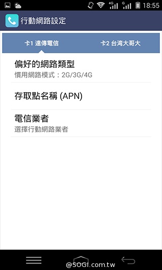 8MP雙鏡頭手機InFocus M2 支援4G全頻雙卡