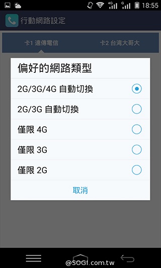 8MP雙鏡頭手機InFocus M2 支援4G全頻雙卡