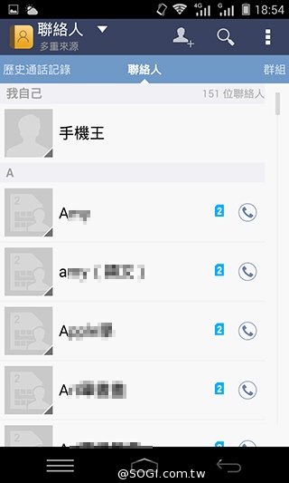 8MP雙鏡頭手機InFocus M2 支援4G全頻雙卡