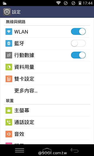 8MP雙鏡頭手機InFocus M2 支援4G全頻雙卡