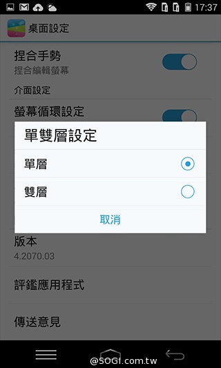 8MP雙鏡頭手機InFocus M2 支援4G全頻雙卡
