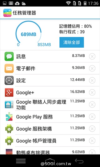 8MP雙鏡頭手機InFocus M2 支援4G全頻雙卡