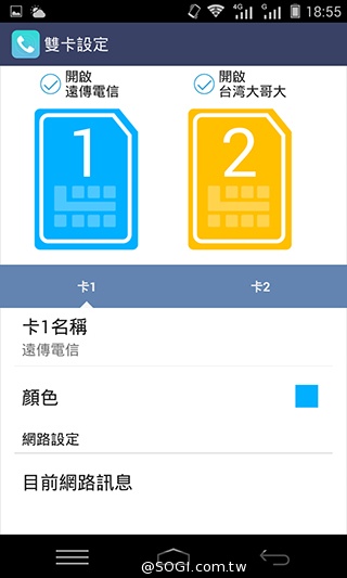 8MP雙鏡頭手機InFocus M2 支援4G全頻雙卡