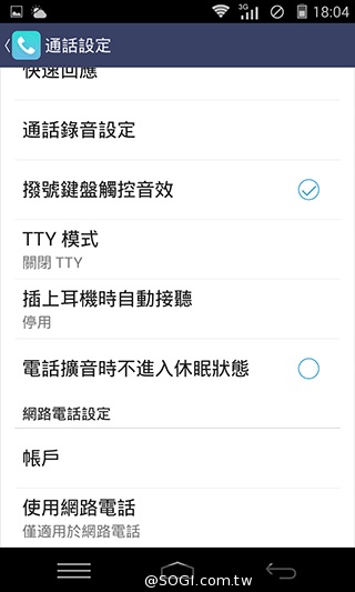 8MP雙鏡頭手機InFocus M2 支援4G全頻雙卡