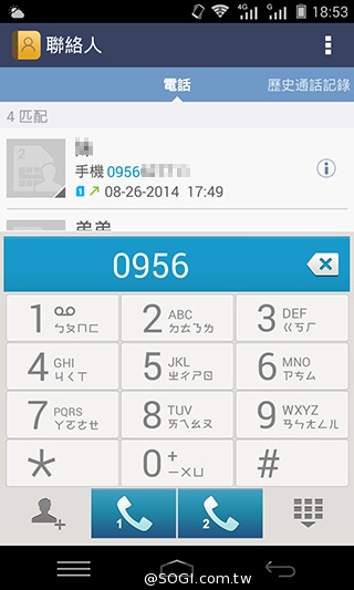 8MP雙鏡頭手機InFocus M2 支援4G全頻雙卡