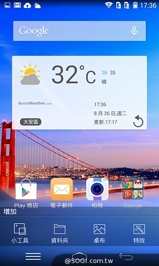 8MP雙鏡頭手機InFocus M2 支援4G全頻雙卡