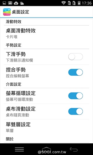 8MP雙鏡頭手機InFocus M2 支援4G全頻雙卡