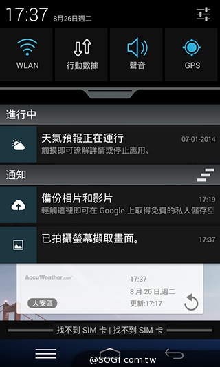 8MP雙鏡頭手機InFocus M2 支援4G全頻雙卡