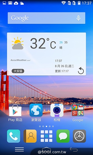8MP雙鏡頭手機InFocus M2 支援4G全頻雙卡