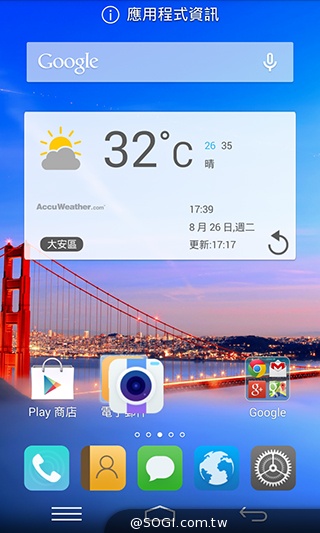 8MP雙鏡頭手機InFocus M2 支援4G全頻雙卡