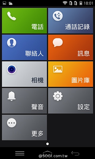 8MP雙鏡頭手機InFocus M2 支援4G全頻雙卡