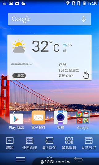 8MP雙鏡頭手機InFocus M2 支援4G全頻雙卡