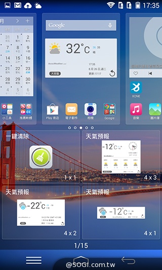 8MP雙鏡頭手機InFocus M2 支援4G全頻雙卡